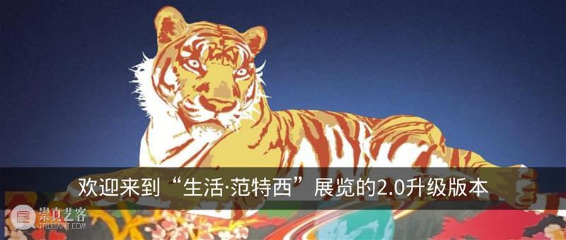 即刻预约｜限时一个月，diptyque艺术展览正式来袭，限定下午茶同步上线！ 艺术 下午茶 巴黎 旅程 起源 纸艺 卷轴 迷宫 形式 旧书页 崇真艺客