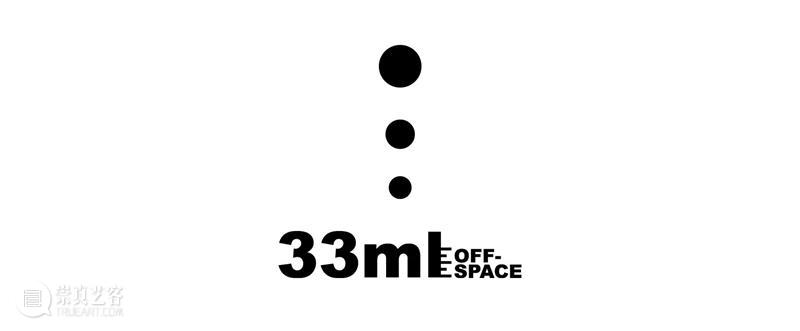 33ml展览预告|耿大有:永恒复返 耿大有 展期 Duration Wed Sun 上海市长宁区 昭化路518弄4号 地下 Road Shanghai 崇真艺客