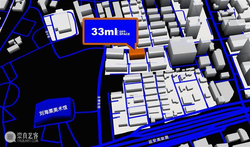 33ml展览预告|耿大有:永恒复返 耿大有 展期 Duration Wed Sun 上海市长宁区 昭化路518弄4号 地下 Road Shanghai 崇真艺客