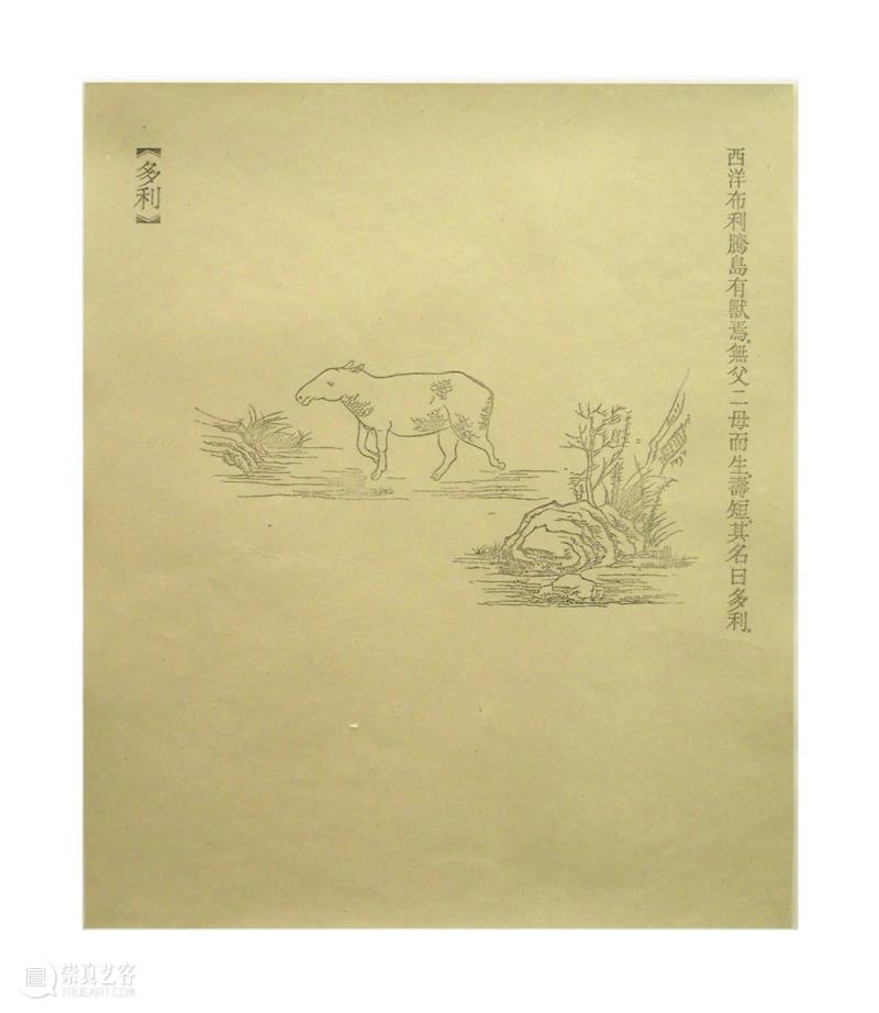 2021 Bàng!儿童艺术节｜奇妙的旅行之《新山海经》怪兽机器人工作坊招募启动！ 新山海经 怪兽 机器人 工作坊 儿童 Bàng 艺术节 孩子 艺术展 时间 崇真艺客