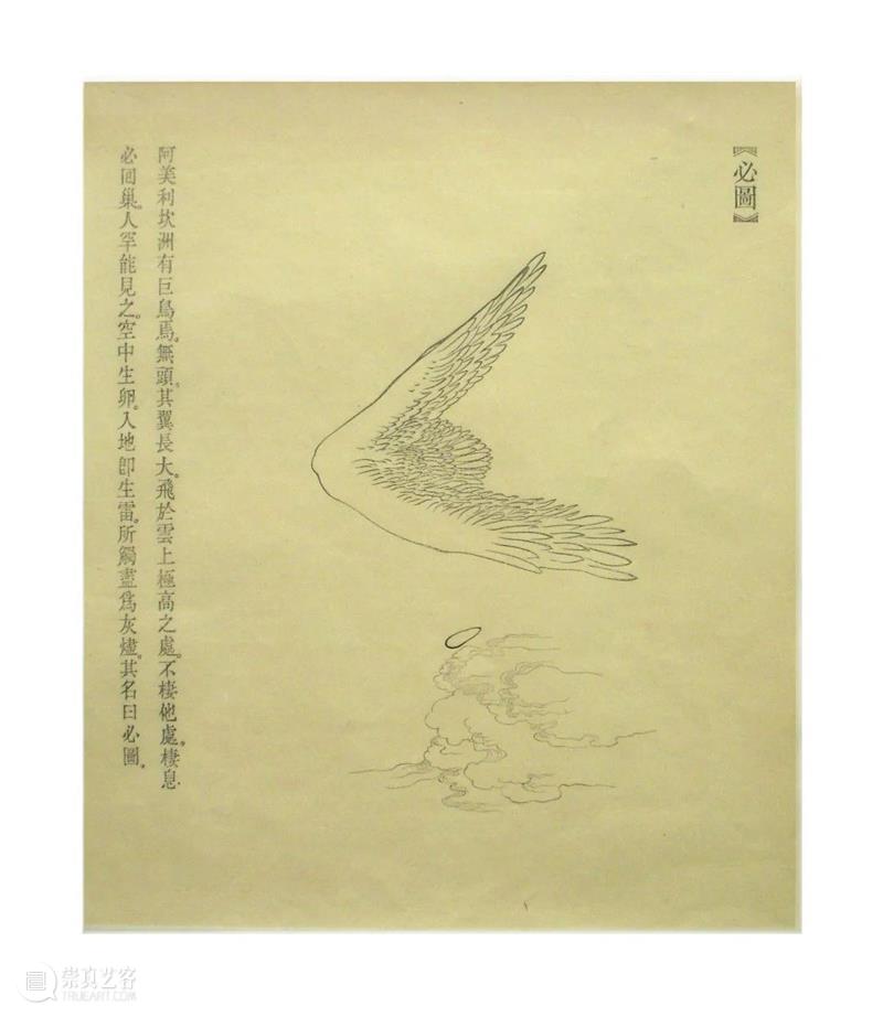 2021 Bàng!儿童艺术节｜奇妙的旅行之《新山海经》怪兽机器人工作坊招募启动！ 新山海经 怪兽 机器人 工作坊 儿童 Bàng 艺术节 孩子 艺术展 时间 崇真艺客