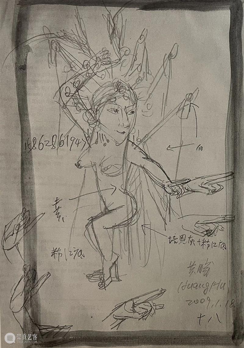 对话|黄晖：我的梦在你的山下醒来（教师节特刊） 黄晖 我的梦 山下 特刊 艺术家 湖北 英山 湖北艺术学院美术系油画专业 中央工艺美术学院 染织系 崇真艺客