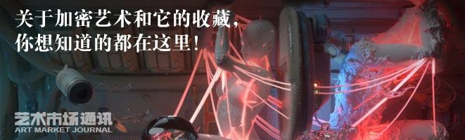 艺术的传承与传承的艺术：盘点五大商业家族的收藏之道 崇真艺客