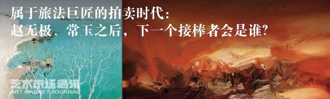 艺术的传承与传承的艺术：盘点五大商业家族的收藏之道 崇真艺客