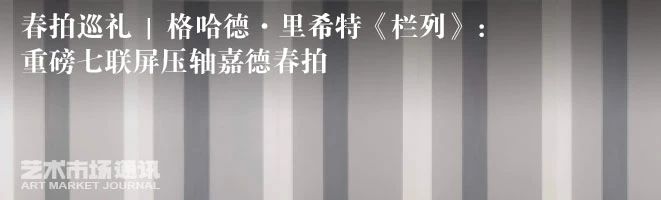 艺术的传承与传承的艺术：盘点五大商业家族的收藏之道 崇真艺客