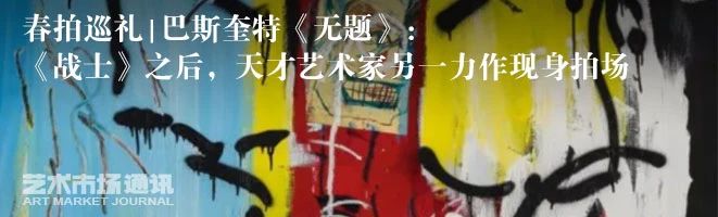艺术的传承与传承的艺术：盘点五大商业家族的收藏之道 崇真艺客