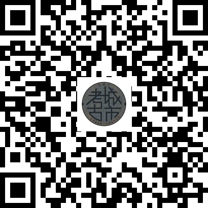 【客堂间·展览】客堂间里的外滩百年 外滩 客堂 展期 地点 RAM 空间站 上海市 黄浦区 圆明园路185号 兰心大楼一楼 崇真艺客