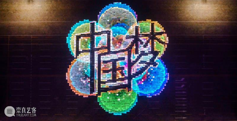 揭秘“数置”｜北京当代艺博会2021数置单元艺术家 — 王志鸥 北京 艺博会 单元 艺术家 王志鸥 全国农业展览馆 机构 艺术 金秋 节日 崇真艺客