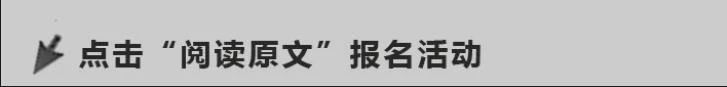 预告 | 小学生畅玩科创活动：NICE 2035“造月计划”创意集市中秋开市！ 活动 NICE 计划 创意 集市 小学生 上海创客教育联盟 同济大学设计创意学院 成员 单位 崇真艺客