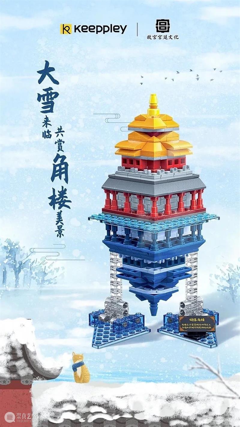 设计趋势丨2021 中国潮玩市场 趋势 中国 市场 圈层 文化 年轻人 源泉 成年人 世界 玩具 崇真艺客