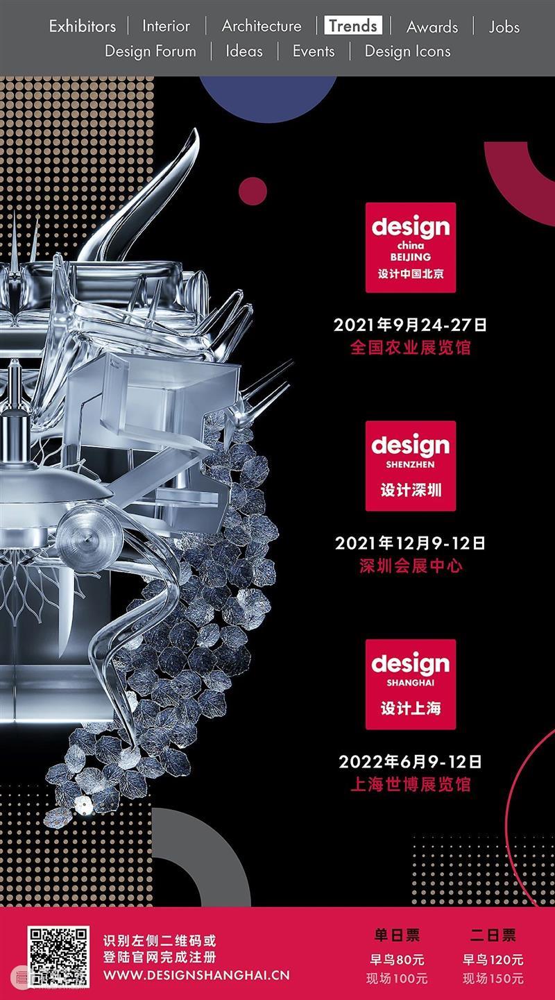 设计趋势丨2021 中国潮玩市场 趋势 中国 市场 圈层 文化 年轻人 源泉 成年人 世界 玩具 崇真艺客