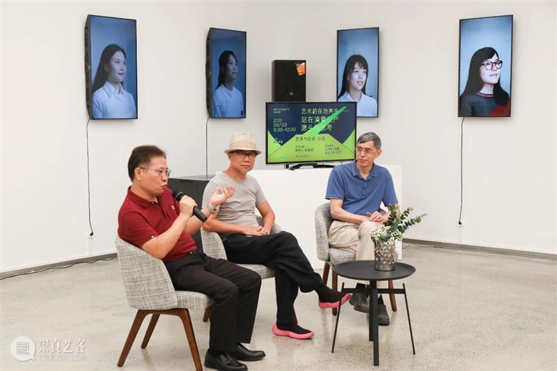 沙龙回顾 | 站在生产源头，如何以艺术连接消费社会？ 艺术 社会 沙龙 源头 中国 制造业 目前 顺德 优势 家用电器 崇真艺客