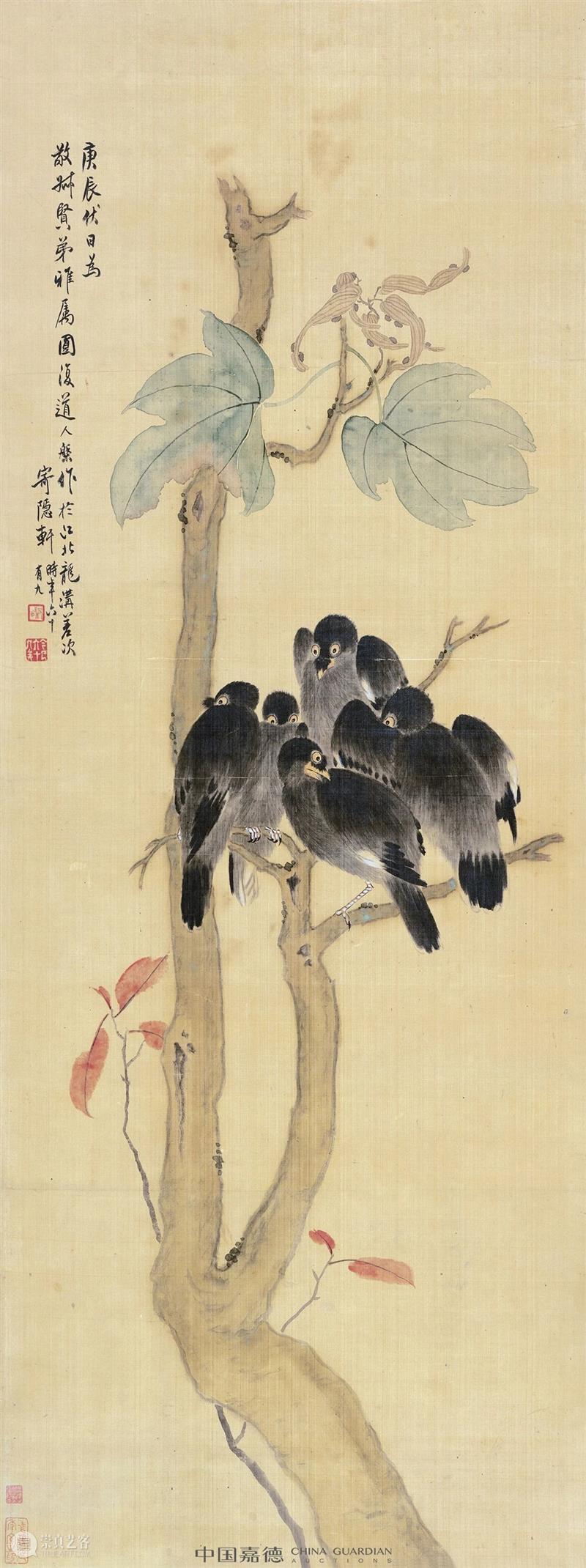 嘉德四季59期丨“兆古楼”旧藏 嘉德 弥珍集 专场 专辑 兆古楼 主人 艺术 古今 趣味 情操 崇真艺客