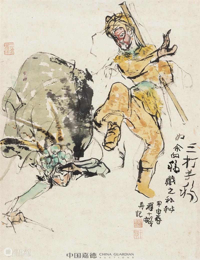 嘉德四季59期丨“兆古楼”旧藏 嘉德 弥珍集 专场 专辑 兆古楼 主人 艺术 古今 趣味 情操 崇真艺客