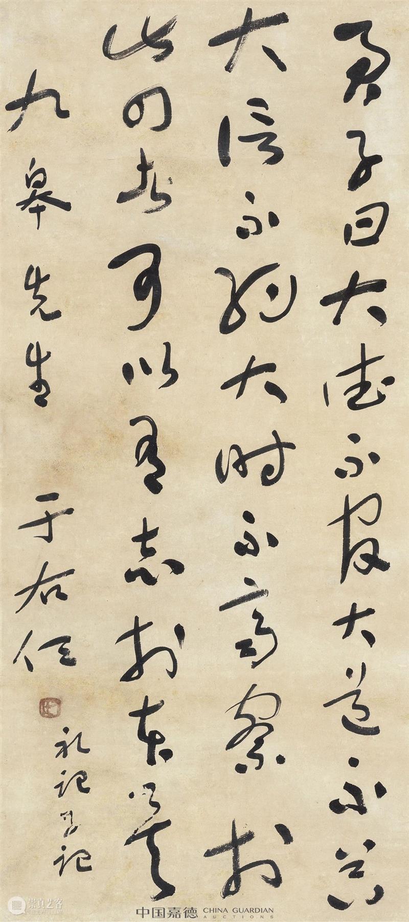 嘉德四季59期丨“兆古楼”旧藏 嘉德 弥珍集 专场 专辑 兆古楼 主人 艺术 古今 趣味 情操 崇真艺客