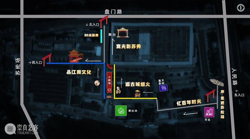 苏州拟打造首个楼体3D光影秀 苏州 光影 楼体 本文 内容 姑苏 中照网 经济 城市 活力 崇真艺客