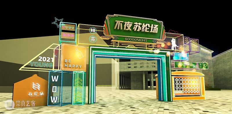 苏州拟打造首个楼体3D光影秀 苏州 光影 楼体 本文 内容 姑苏 中照网 经济 城市 活力 崇真艺客