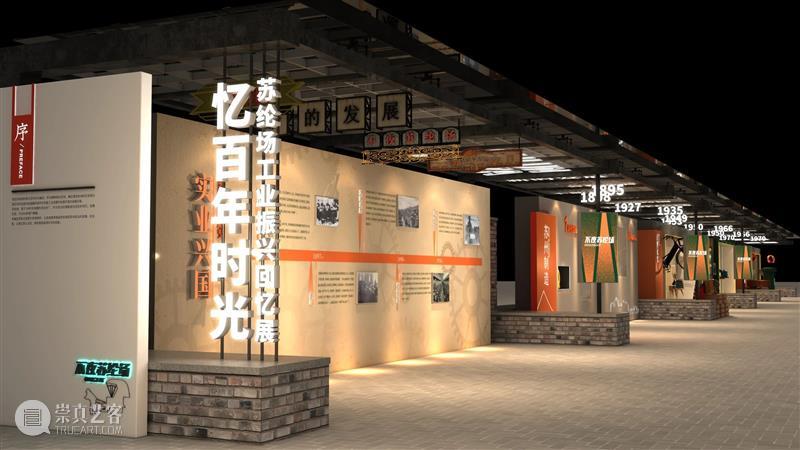 苏州拟打造首个楼体3D光影秀 苏州 光影 楼体 本文 内容 姑苏 中照网 经济 城市 活力 崇真艺客