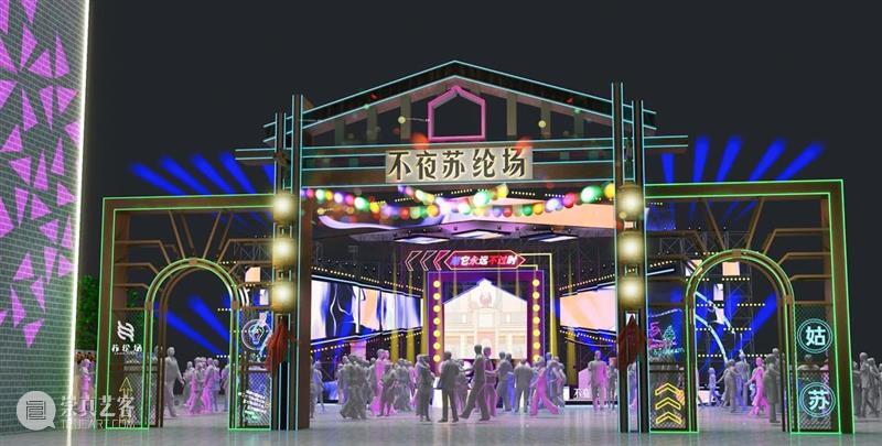 苏州拟打造首个楼体3D光影秀 苏州 光影 楼体 本文 内容 姑苏 中照网 经济 城市 活力 崇真艺客