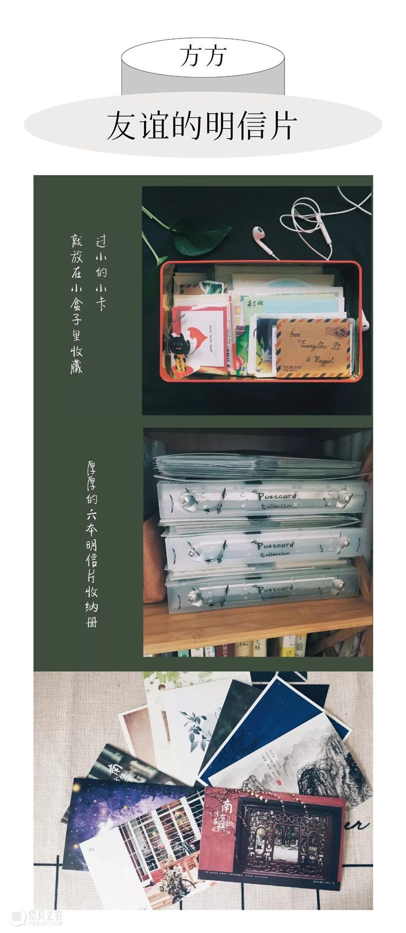 LONG活动 | 来自网友的“浪漫恋物癖”分享第二弹！展览倒计时2天！ 活动 恋物癖 网友 LONG 倒计时 龙美术馆联合艺术家 周褐褐 珍奇柜 现场 私人 崇真艺客
