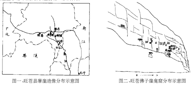 四川旺苍佛子岩佛像被盗，2021年8月警方悬赏征集线索 佛像 佛子岩 旺苍 线索 四川 警方 视频 新京报 娃子胆子 佛祖 崇真艺客