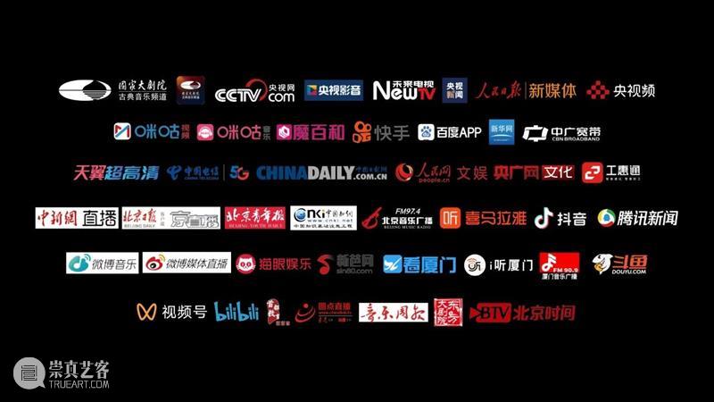 今晚19:30 | 聆听来自天地山水间的民族音韵 民族 音韵 天地山水间 神州 大地 历史 长河 民间 音乐 沃土 崇真艺客