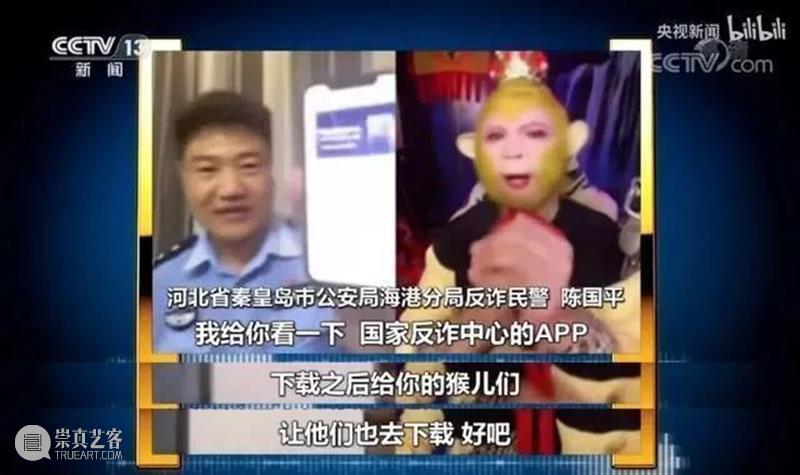 一份来自400年前的防诈骗指南：摸清骗子的套路，让骗子无路可走 骗子 指南 套路 网络 时代 骗子们 招数 警察 叔叔 办法 崇真艺客
