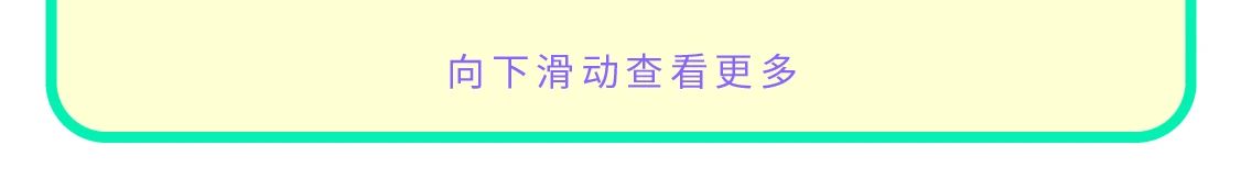 西岸音乐剧璀璨之夜 | 明星阵容,“破圈”金曲,中秋之夜点燃你的梦想发动机! 音乐剧 阵容 西岸 明星 金曲 中秋 梦想 发动机 剧院魅影 Cats 崇真艺客