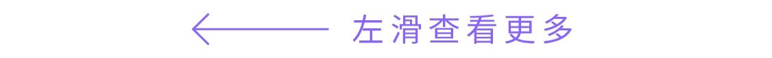西岸音乐剧璀璨之夜 | 明星阵容,“破圈”金曲,中秋之夜点燃你的梦想发动机! 音乐剧 阵容 西岸 明星 金曲 中秋 梦想 发动机 剧院魅影 Cats 崇真艺客