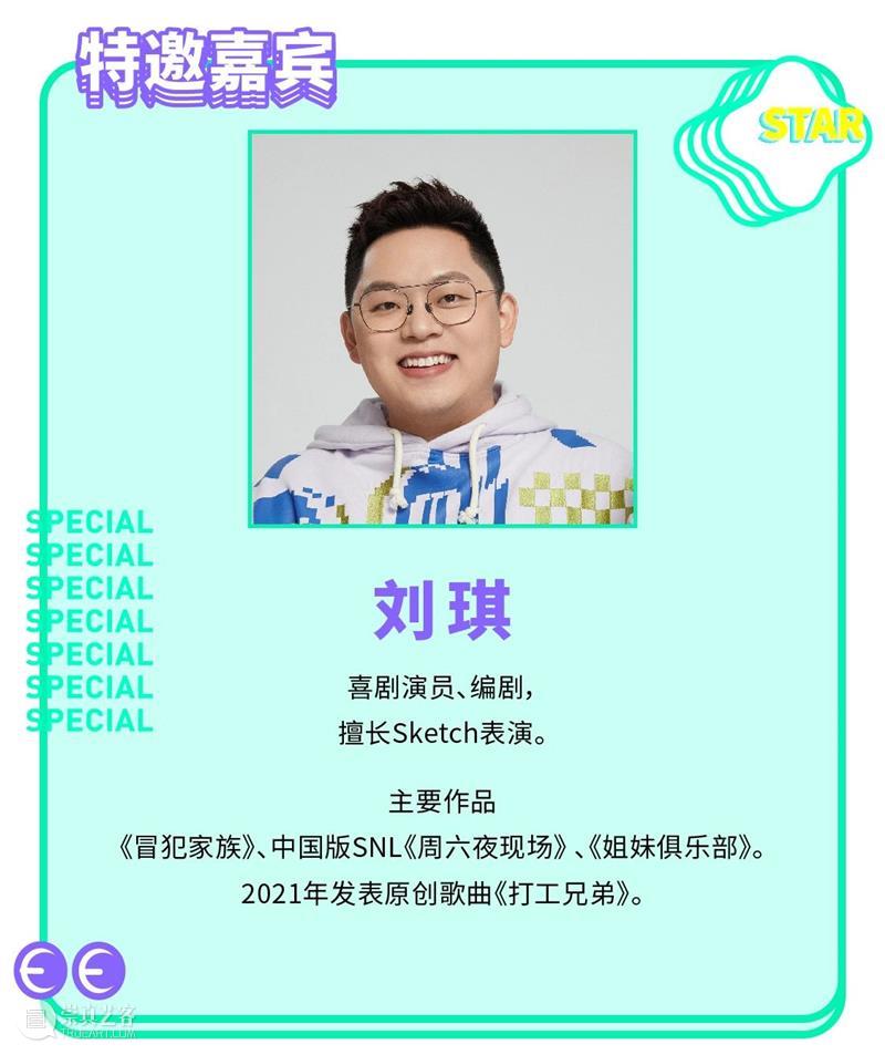 西岸音乐剧璀璨之夜 | 明星阵容,“破圈”金曲,中秋之夜点燃你的梦想发动机! 音乐剧 阵容 西岸 明星 金曲 中秋 梦想 发动机 剧院魅影 Cats 崇真艺客