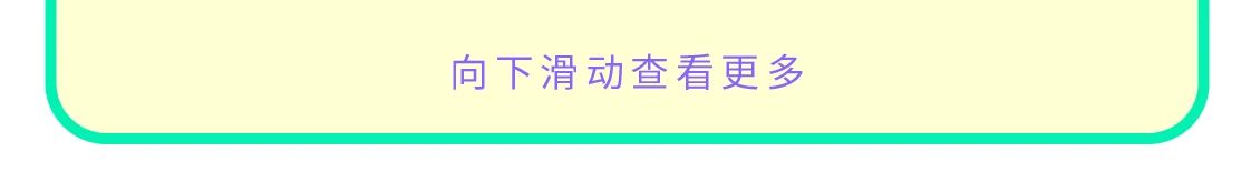 西岸音乐剧璀璨之夜 | 明星阵容,“破圈”金曲,中秋之夜点燃你的梦想发动机! 音乐剧 阵容 西岸 明星 金曲 中秋 梦想 发动机 剧院魅影 Cats 崇真艺客