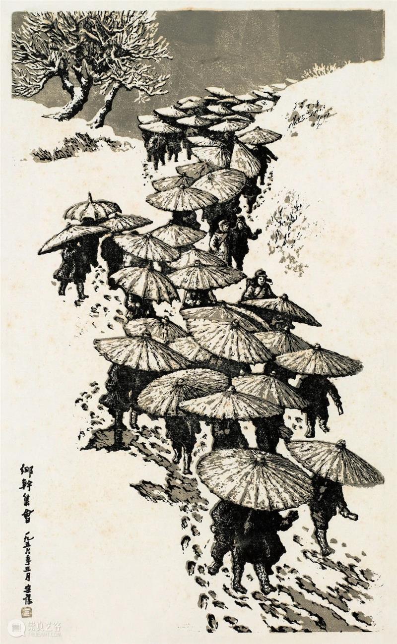 “抒情要抒人民之情”|浙江版画百年 · 1949-1978 版画 浙江 人民 中国 中央美术学院华东分院 中国美术学院 文艺 方针 师资 层面 崇真艺客