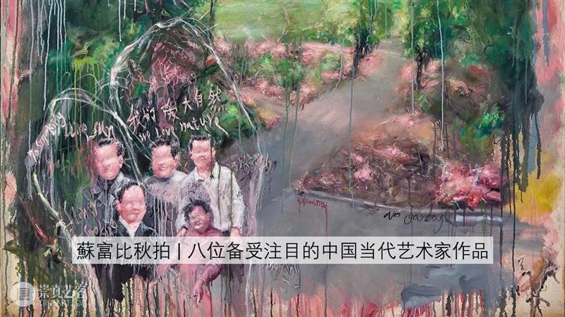 波普艺术大师巨作｜罗伊・李奇登斯坦「反射」系列登陆当代艺术晚拍 艺术 罗伊 李奇登斯坦 系列 波普 大师 巨作 今秋 香港 蘇富比 崇真艺客