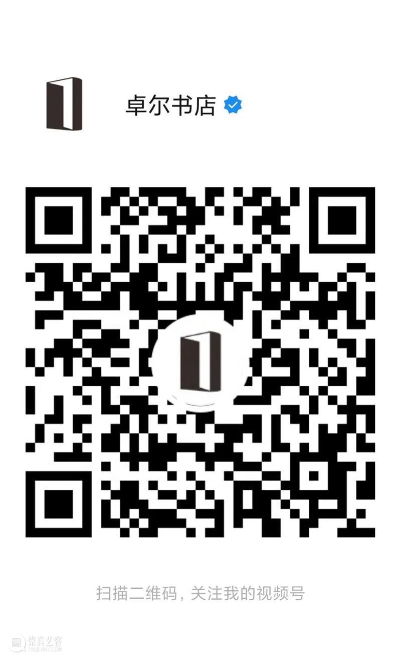 武汉观众招募 | 大师对话:曾静萍x李修文——戏曲与文学、非遗与传承 武汉 戏曲 观众 大师 曾静萍 李修文 文学 非遗 码头 湖北省 崇真艺客