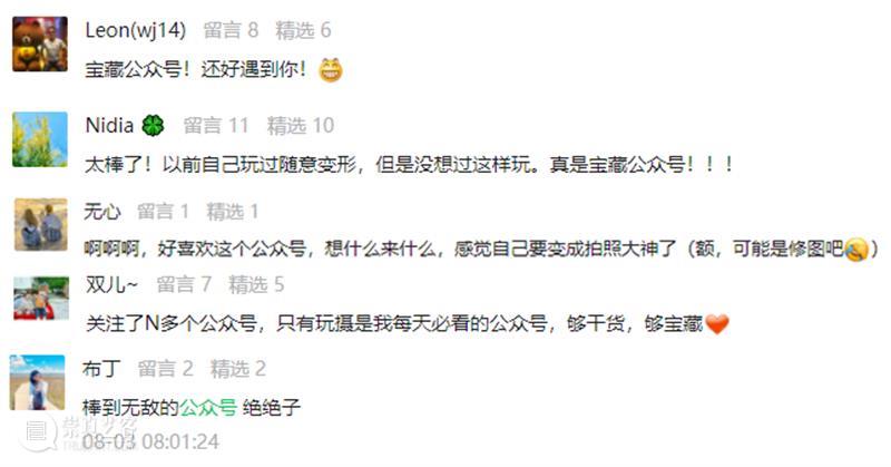 为什么别人的照片都没有路人？ 路人 照片 假期 景区 人人 背景 游客 区别 主角 app 崇真艺客