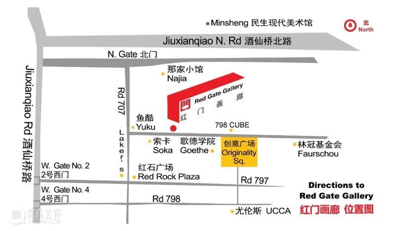 30周年 | Memory Wall Project Final Weekend 记忆墙闭幕活动邀请 活动 二维码 红门画廊 时间轴 Saturday September 创始人 布朗 华莱士 记忆 崇真艺客