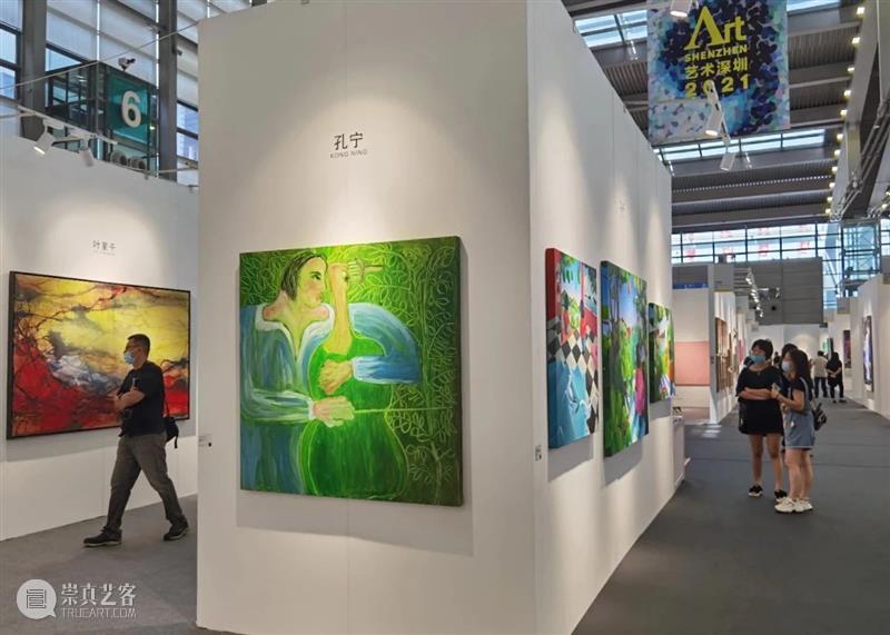艾米李画廊·艺术深圳 | 展览现场   展位C18 艾米 李画廊 展位 现场 艺术 深圳 Day 公众 002021年 地点 崇真艺客