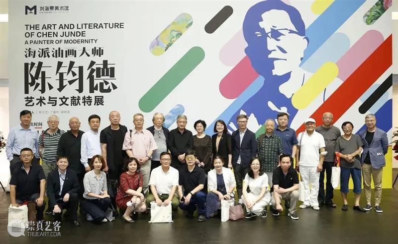 展览开幕|海派油画大师陈钧德艺术与文献特展 文献 海派 油画 大师 陈钧德 艺术 特展 新闻 深度 可阅读性 崇真艺客