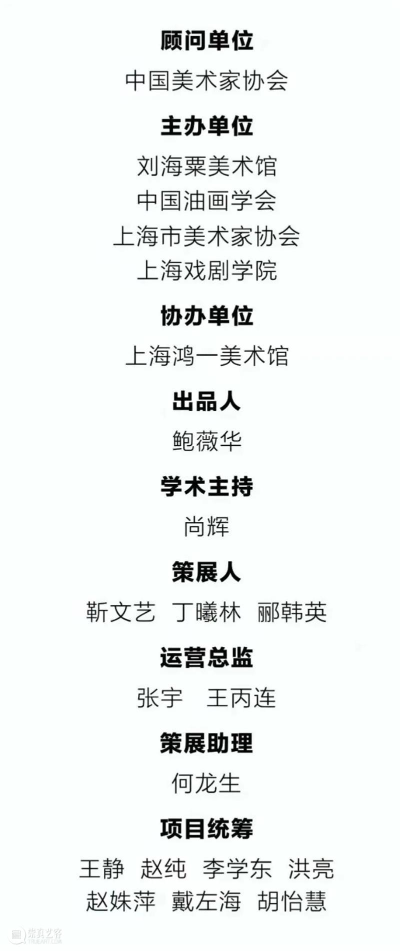 展览开幕|海派油画大师陈钧德艺术与文献特展 文献 海派 油画 大师 陈钧德 艺术 特展 新闻 深度 可阅读性 崇真艺客