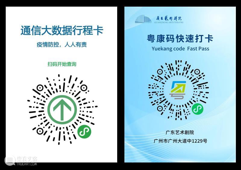 热演ing | 生活压力大?周末来广东艺术剧院看“开心麻花” 广东艺术剧院 开心麻花 ing 压力 开心麻花王牌舞台剧 乌龙山伯爵 时间 场馆 票价 中场休息 崇真艺客