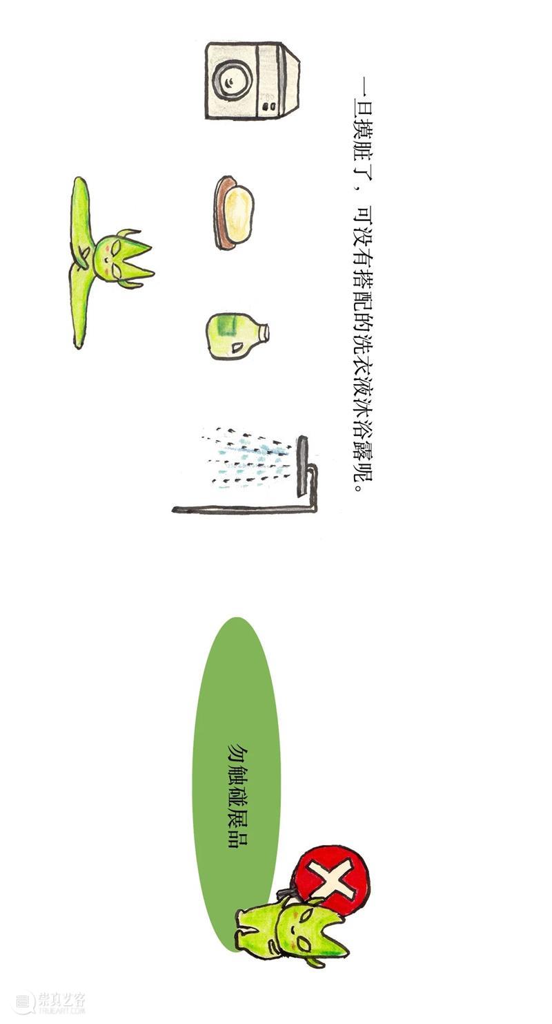 AM 剧场 | 观展礼仪小故事 第三集 剧场 礼仪 故事 手机 金缕玉衣 周小 肉铺 真身 金缕 玉匣 崇真艺客