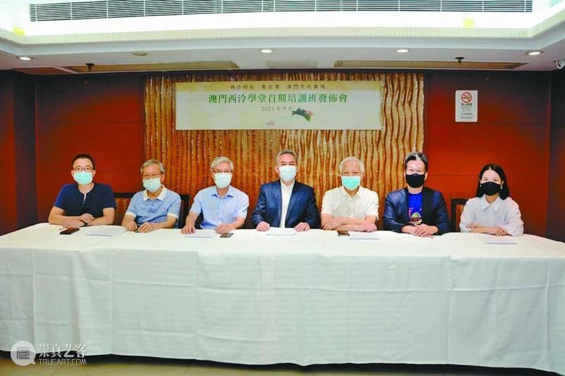 澳门“西泠学堂”首期培训班今日开课 澳门 西泠学堂 培训班 西泠印社 集古斋有限公司 文化 广场 濠江印社协办 书画 首期 崇真艺客