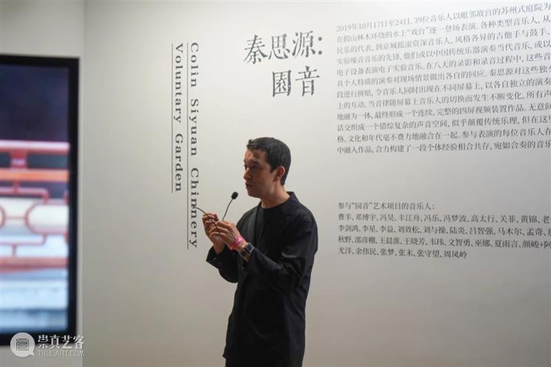 HOW「秦思源：园音」 | 今日正式开幕！ 秦思源 HOW 昊美术馆 上海 实况 昊美术馆拍摄剪辑by栗子 故宫 苏州 庭院 水上 崇真艺客