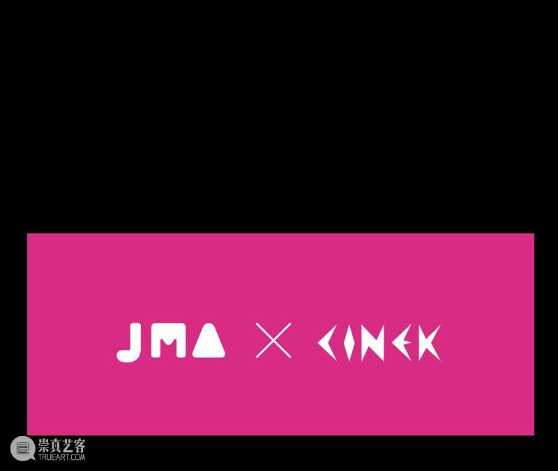 JMA早鸟票｜CINEK - ECO ME ECO JMA早鸟票｜CINEK 木星美术馆 波兰 视觉 艺术家 MARCIN 环保 创意 个展 崇真艺客