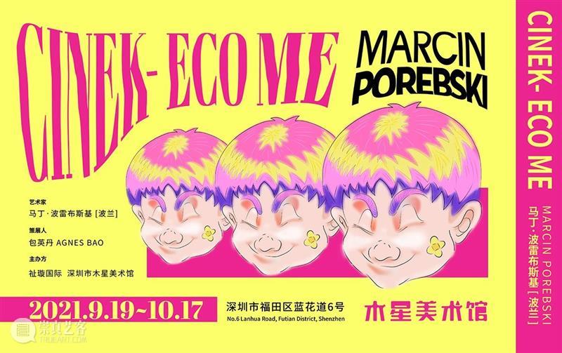 JMA早鸟票｜CINEK - ECO ME ECO JMA早鸟票｜CINEK 木星美术馆 波兰 视觉 艺术家 MARCIN 环保 创意 个展 崇真艺客