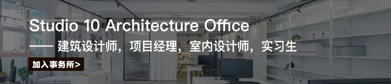 “拱”演变，秦厂村社区中心党建综合体 / Studio 10 党建 综合体 Studio 秦厂村社区中心 张超 秦厂村 河南省 焦作市 修武县 城关镇 崇真艺客