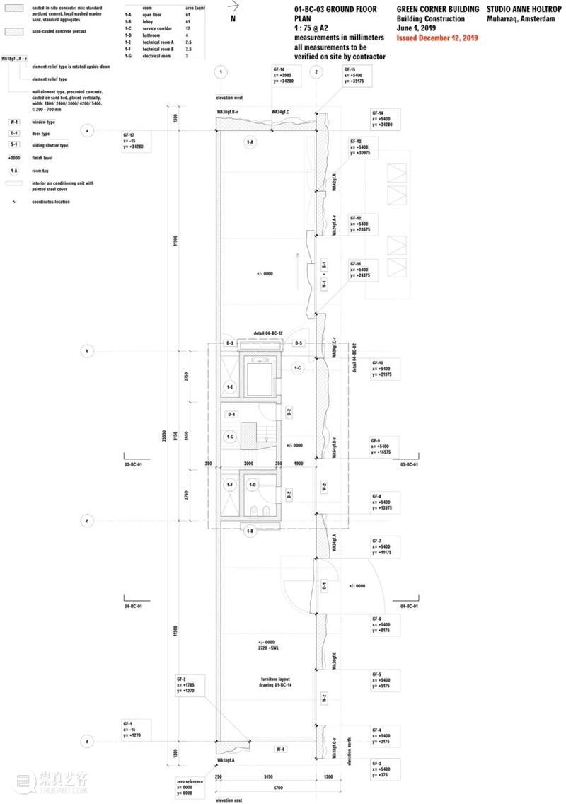 现场沙子筑模，n+1种方式造混凝土建筑 / Studio Anne Holtrop Holtrop 混凝土 建筑 方式 现场 沙子 Anne 大楼 结构 体块 崇真艺客