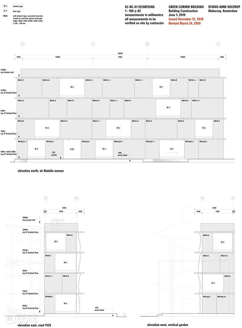 现场沙子筑模，n+1种方式造混凝土建筑 / Studio Anne Holtrop Holtrop 混凝土 建筑 方式 现场 沙子 Anne 大楼 结构 体块 崇真艺客