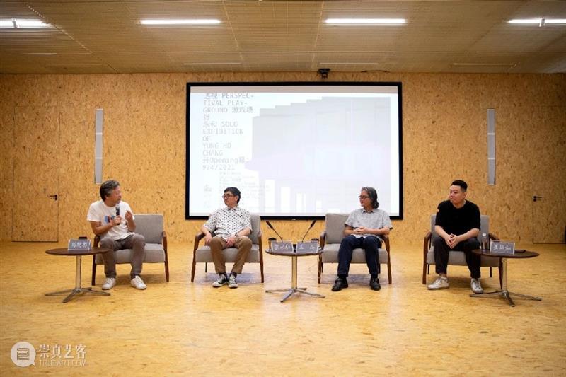 “透视游戏场——张永和个展”正在展出 游戏场 张永和 个展 深圳市 坪山区 文化 广电 体育局 坪山 美术馆 崇真艺客