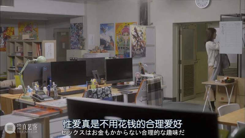 羞耻度爆表的成人剧，还是岛国会拍！ 岛国 羞耻度 成人 工作 手机 事情 一群人 时间 想法 爱好 崇真艺客